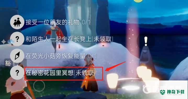 光遇在秘密花园里冥想怎么完成？_光遇教程分享_神奇下载