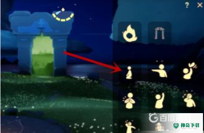 光遇冥想动作是哪个？_光遇教程攻略_神奇下载