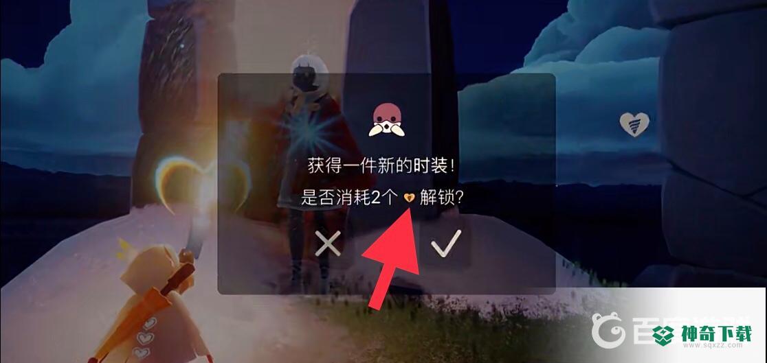 光遇毕业礼物怎么兑换？_光遇教程分享_神奇下载