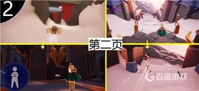 霞谷所有先祖位置都在哪儿？_光遇教程攻略_神奇下载