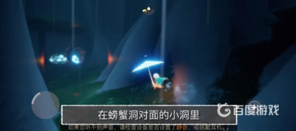 光遇问号动作先祖在哪里？_光遇攻略_神奇下载