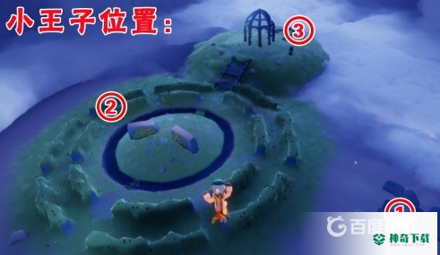 光遇小王子任务怎么做？_光遇玩法分享_神奇下载