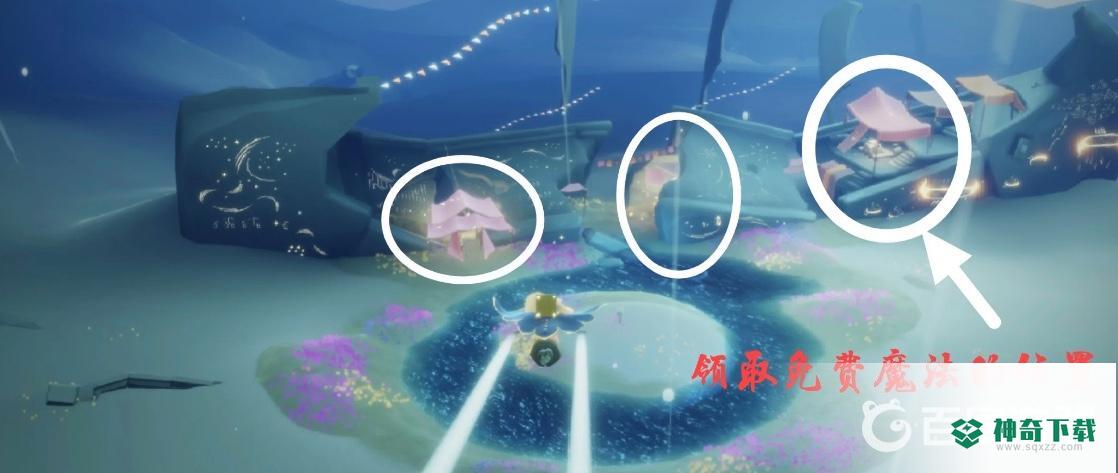 光遇方舟魔法商店在哪？_光遇教程攻略_神奇下载