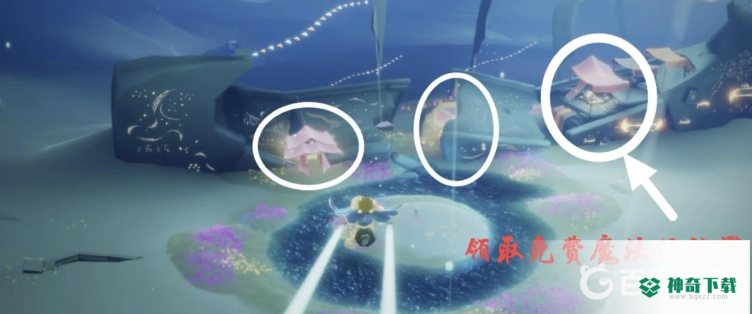 光遇方舟魔法商店在哪？_光遇教程攻略_神奇下载