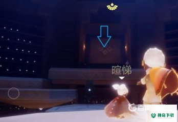光遇禁阁先祖位置在哪？_光遇教程分享_神奇下载