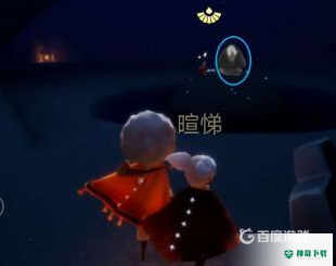 光遇禁阁先祖位置在哪？_光遇教程分享_神奇下载