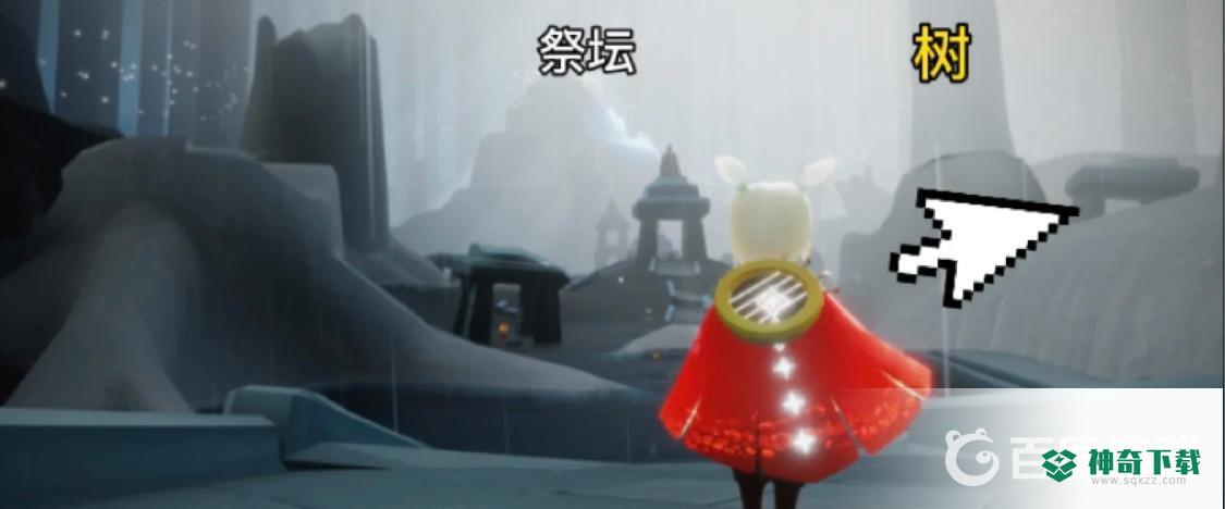 光遇雨林哭泣先祖位置在哪？_光遇教程_神奇下载