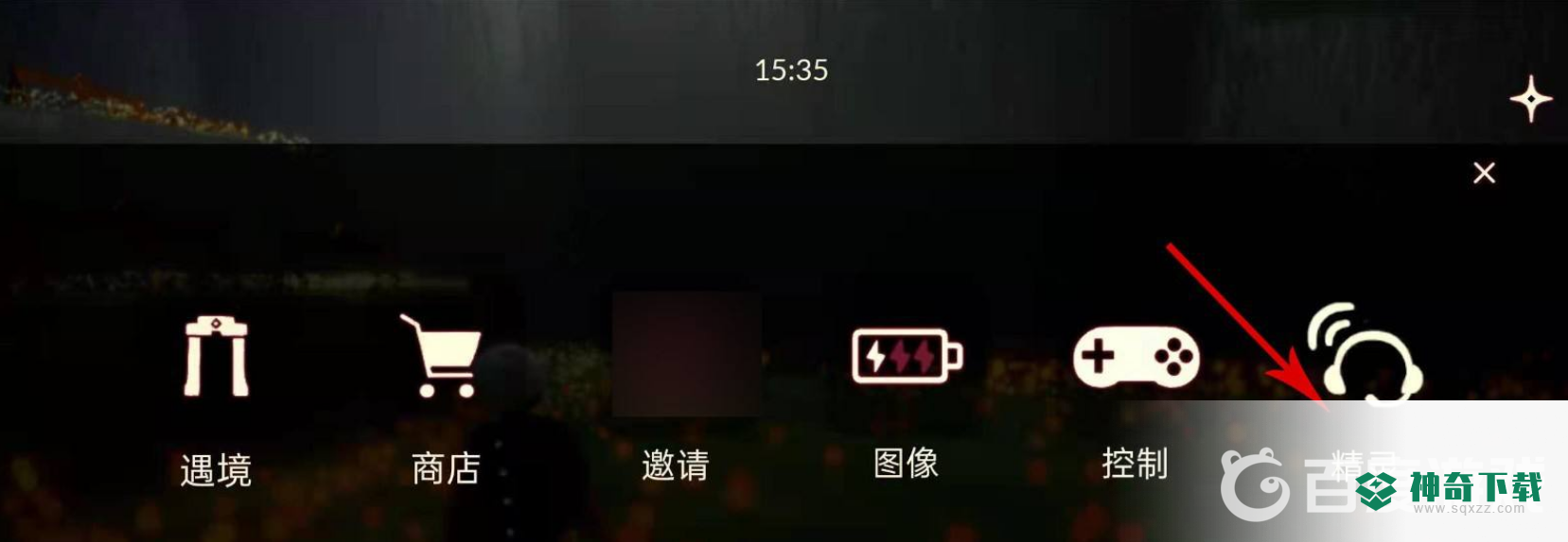 光遇测试服怎么申请资格？_光遇教程_神奇下载