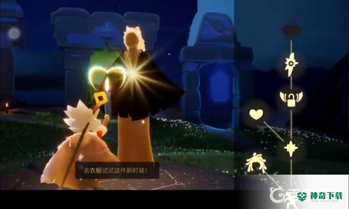 光遇黑斗篷需要多少颗心？_光遇攻略玩法_神奇下载