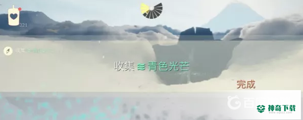 光遇青色光芒在哪里？_光遇攻略玩法_神奇下载