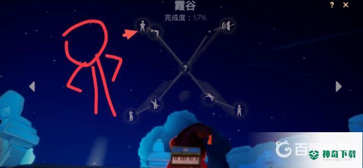 光遇喇叭裤先祖在哪？_光遇攻略分享_神奇下载