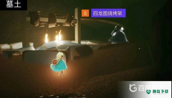 光遇归属季节先祖在哪里？_光遇玩法分享_神奇下载