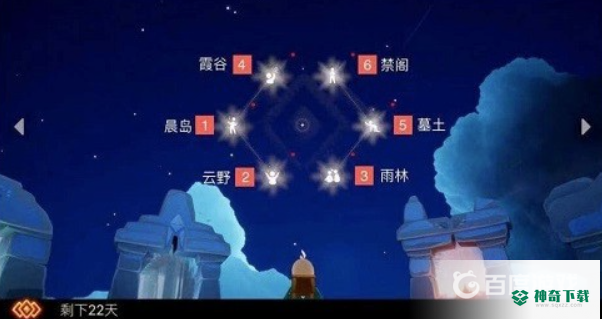 光遇归属季节先祖在哪里？_光遇玩法分享_神奇下载