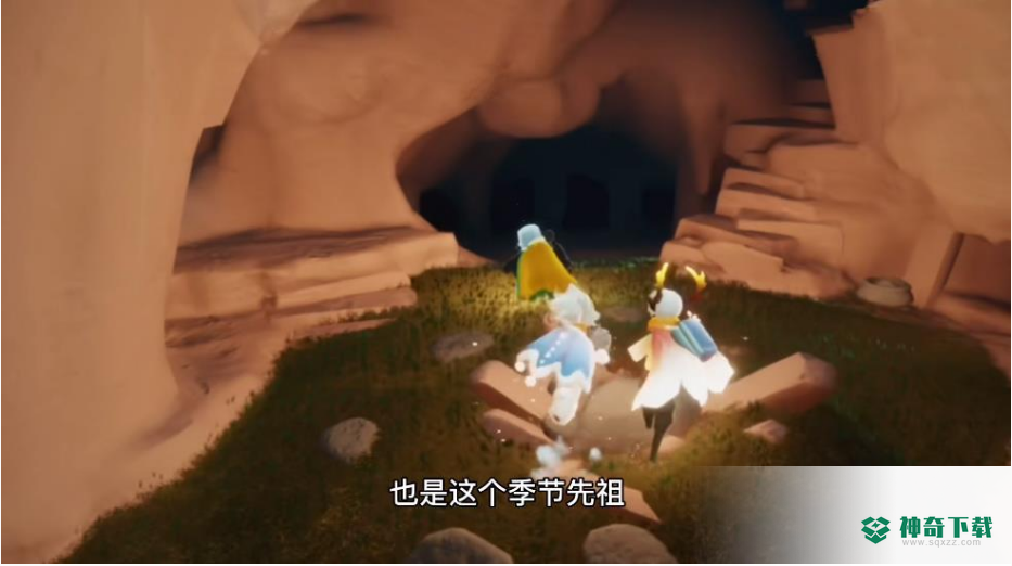光遇小溪旁的石室在哪儿？_光遇攻略_神奇下载