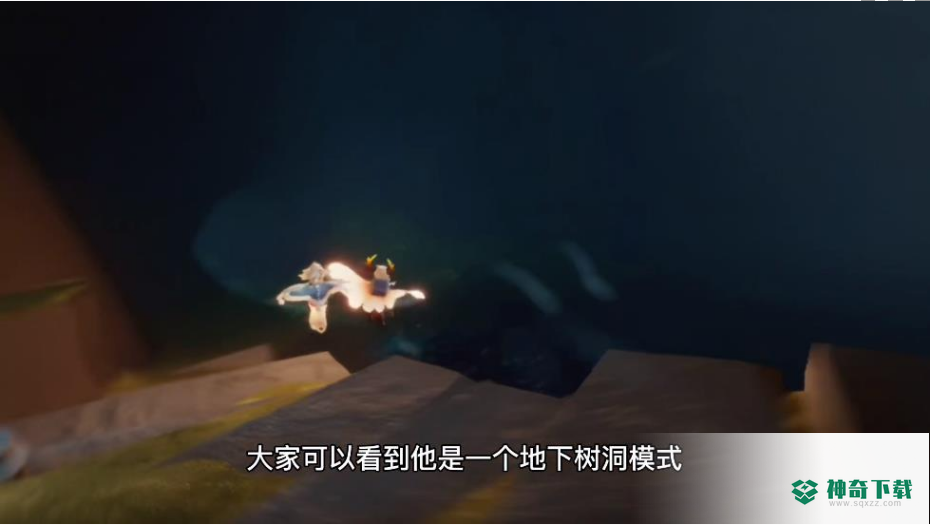 光遇小溪旁的石室在哪儿？_光遇攻略_神奇下载