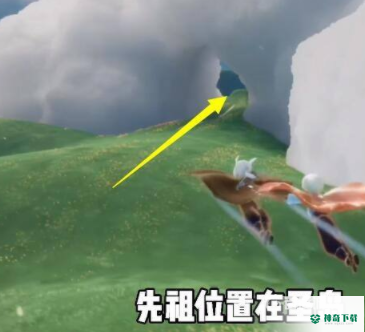 光遇正太先祖位置在哪里？_光遇教程玩法_神奇下载