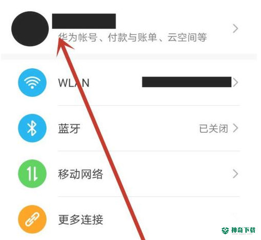 光遇渠道服如何换绑？_光遇玩法分享_神奇下载