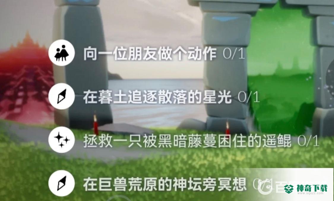 光遇在墓土追逐散落的星光在哪里？_光遇玩法分享_神奇下载