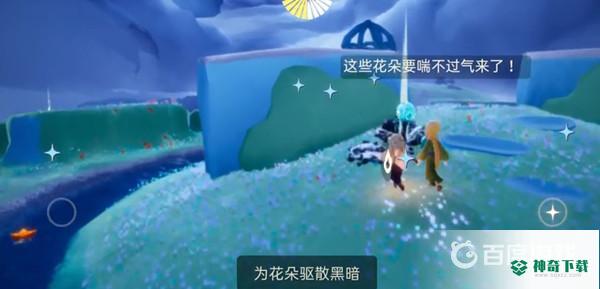 光遇星光沙漠玫瑰的朋友怎么做？_光遇攻略教程_神奇下载