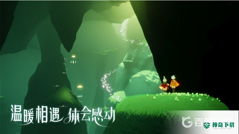 光遇0号身高绝版了吗？_光遇攻略_神奇下载