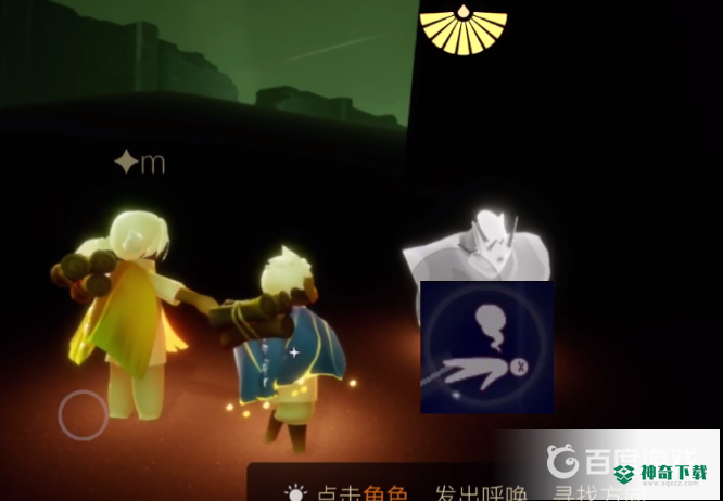 光遇墓土先祖位置及对应动作分别在什么地方？_光遇攻略_神奇下载