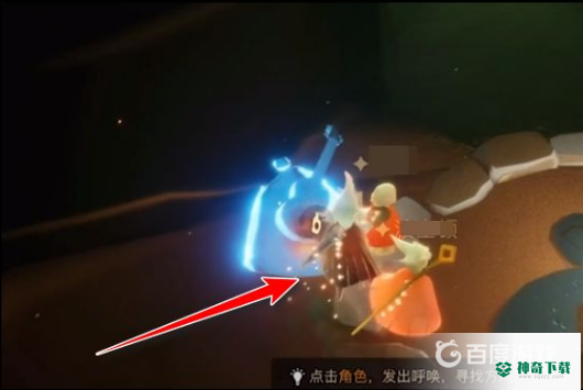 光遇吉他怎么获得？_光遇攻略教程_神奇下载