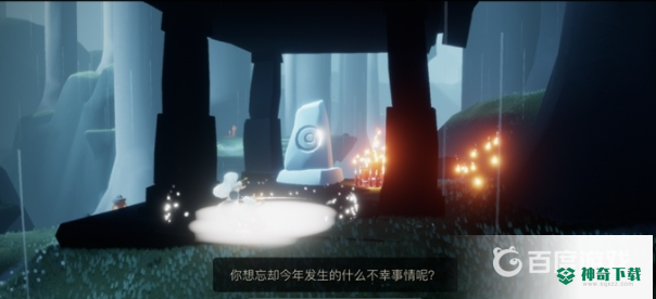 光遇荧光森林冥想在哪里？_光遇攻略_神奇下载