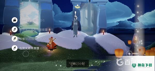 光遇荧光森林冥想在哪里？_光遇攻略_神奇下载