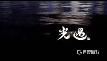 光遇挂机怎么挂？_光遇攻略_神奇下载