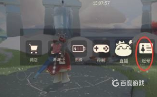 光遇挂机怎么挂？_光遇攻略_神奇下载