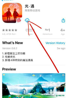 光遇测试服ios怎么下载？_光遇攻略玩法_神奇下载