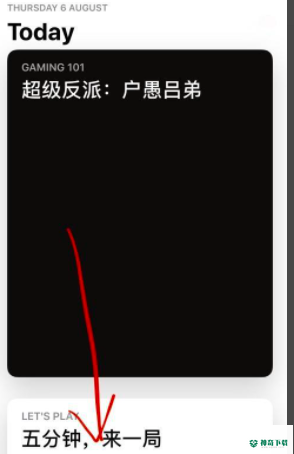 光遇测试服ios怎么下载？_光遇攻略玩法_神奇下载