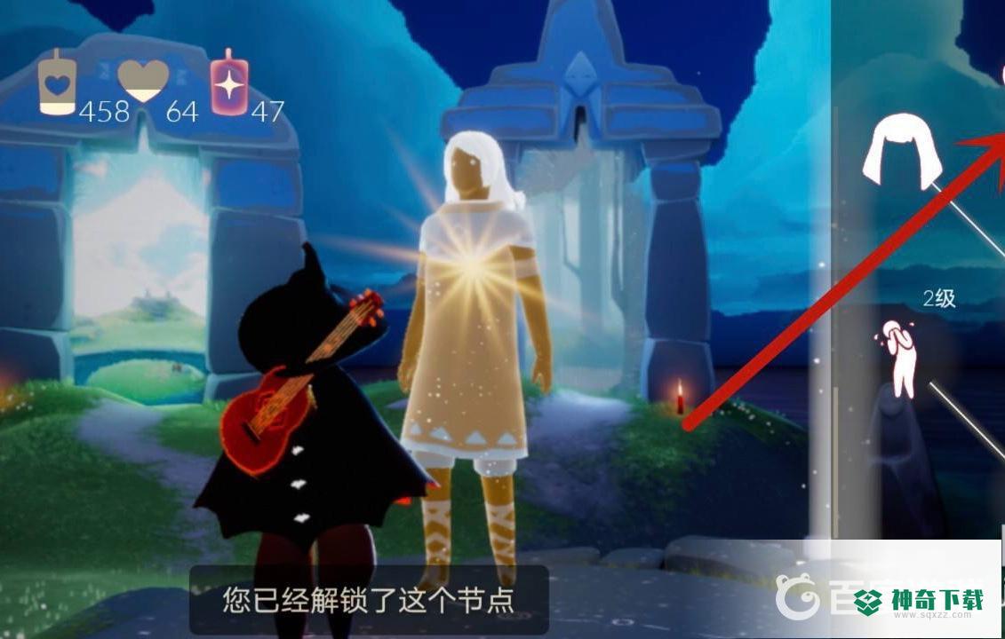 光遇献祭后永久光之翼怎么获得？_光遇教程攻略_神奇下载