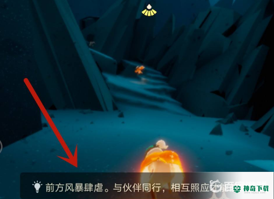 光遇暴风眼怎么去？_光遇教程_神奇下载