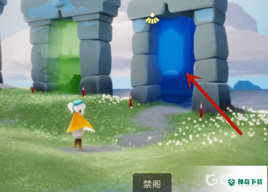 光遇暴风眼怎么去？_光遇教程_神奇下载