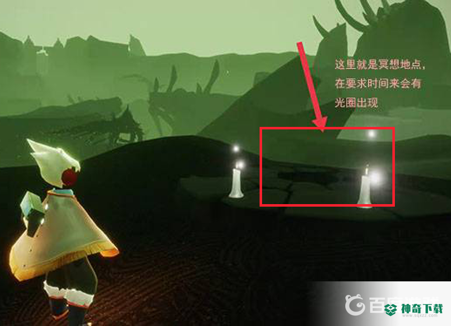 光遇巨兽荒原的神坛在哪里？_光遇攻略玩法_神奇下载
