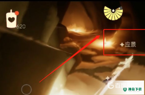 光遇武士裤怎么获得？_光遇教程攻略_神奇下载