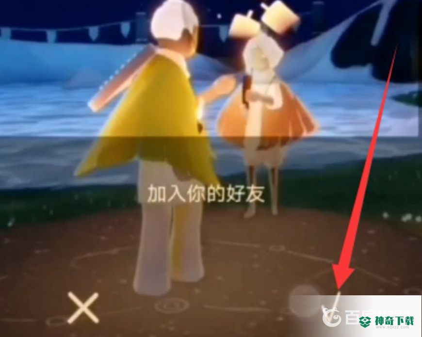 光遇如何无限刷心？_光遇攻略分享_神奇下载
