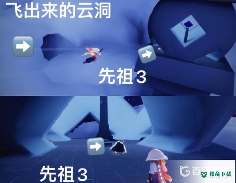 光遇小王子季先祖在哪？_光遇攻略玩法_神奇下载
