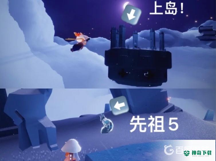 光遇小王子季先祖在哪？_光遇攻略玩法_神奇下载