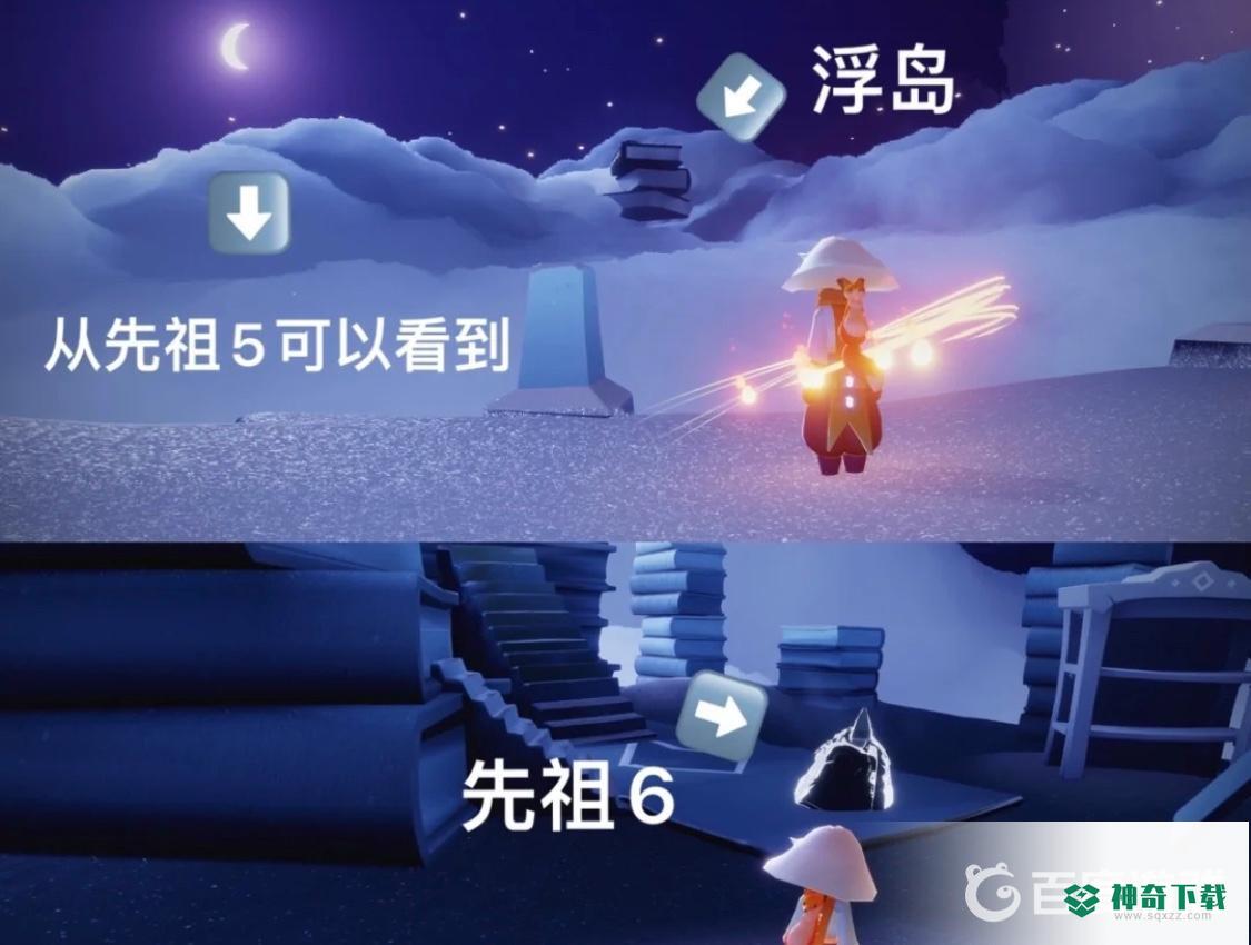 光遇小王子季先祖在哪？_光遇攻略玩法_神奇下载