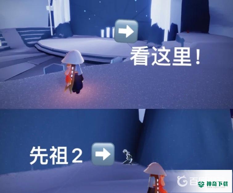 光遇小王子季先祖在哪？_光遇攻略玩法_神奇下载