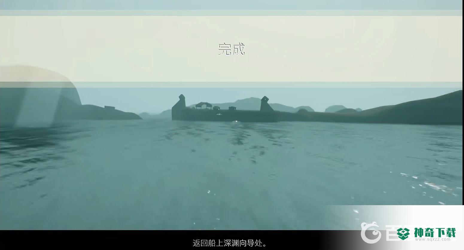 光遇潜海季第五个任务怎么做？_光遇攻略玩法_神奇下载