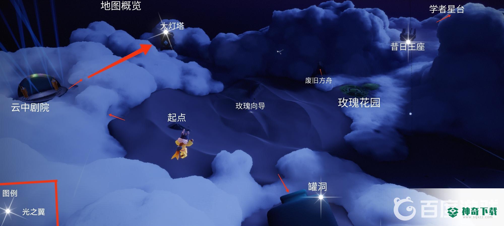 光遇王子季小金人位置在哪？_光遇攻略_神奇下载