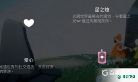 光遇vulkan版本1.0.3怎么弄？_光遇攻略分享_神奇下载
