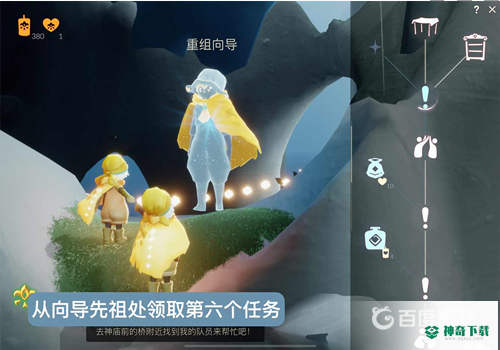 光遇大树屋第六个任务怎么完成？_光遇玩法分享_神奇下载
