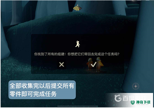 光遇大树屋第六个任务怎么完成？_光遇玩法分享_神奇下载