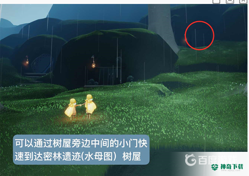 光遇大树屋第六个任务怎么完成？_光遇玩法分享_神奇下载
