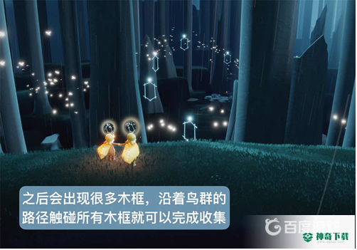 光遇大树屋第六个任务怎么完成？_光遇玩法分享_神奇下载