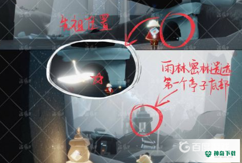 光遇啵啵先祖在哪？_光遇攻略玩法_神奇下载